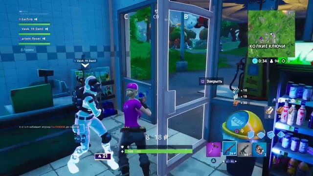 Стрим фортнайт на Ps4 смотреть онлайн