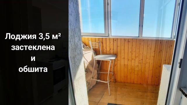 Однокомнатная квартира в Дёме