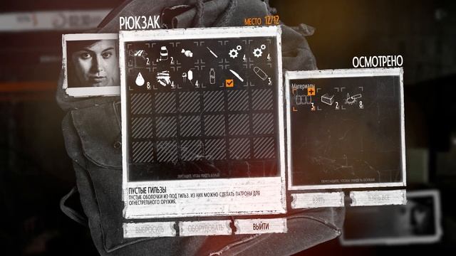 This War of Mine - Второй сезон. Часть #2. Ремонт дома смотреть онлайн