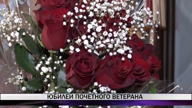 Юбилей почетного ветерана смотреть онлайн