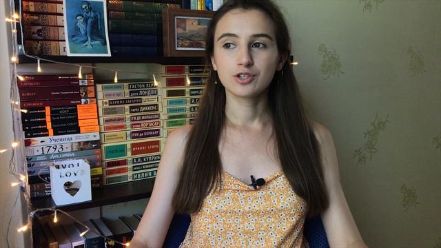 📚ПРОЧИТАННОЕ // Фитцек, Бакман, Нотомб 🤯 смотреть онлайн