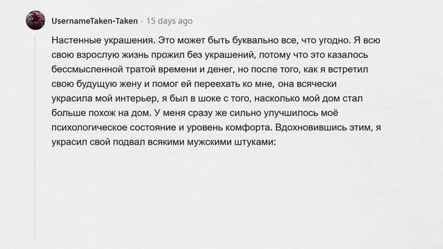 Небольшие улучшения, СИЛЬНО МЕНЯЮЩИЕ КВАРТИРУ