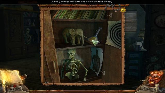 Святой. Бездна отчаяния. смотреть онлайн