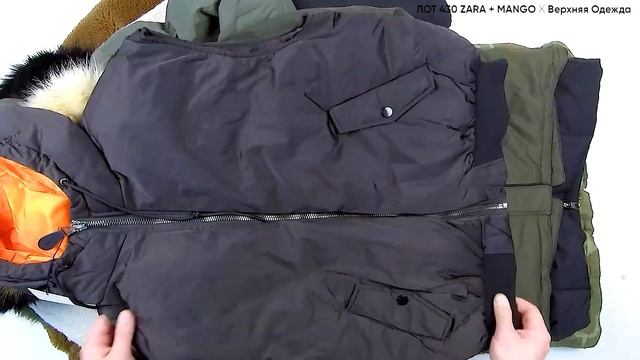 ЛОТ 430 ZARA + MANGO Верхняя Одежда ЦЕНА 1800 ₽/кг ЛОТ 16,6кг/13шт/с-с~2300₽ СТОИМОСТЬ ЛОТА 29880 ₽ смотреть онлайн
