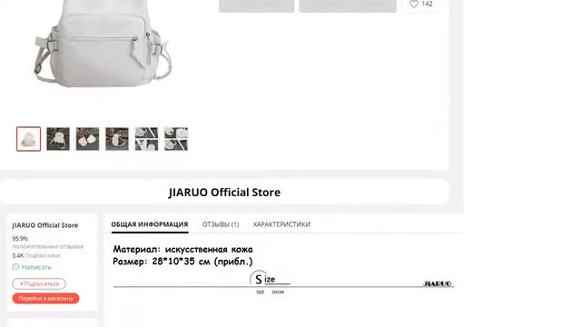 Повседневный Кожаный женский рюкзак классическая белая мягкая школьная сумка смотреть онлайн