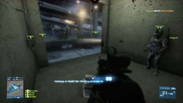 Battlefield 3 [EXCALIBUR]#1 (Stream) смотреть онлайн