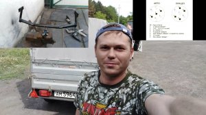 ФАРКОП НА LANCER С ПОДКЛЮЧЕНИЕМ РОЗЕТКИ!!!