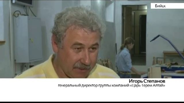 Царь-Терем Бийск смотреть онлайн