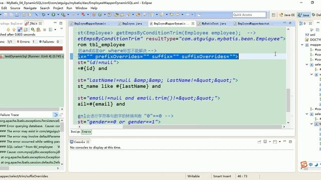 41 尚硅谷 MyBatis 动态sql trim 自定义字符串截取 смотреть онлайн