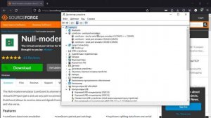 Установка и настройка виртуальных COM портов