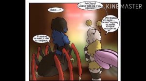 Озвучка комикса Бабочка-Инк и Эррор-Паук 7 часть