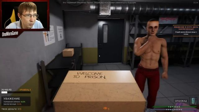 [OMG] Prison Simulator // ТЮРЕМНЫЙ КОРОЛЬ, ЧАСТЬ 1 // Прохождение на русском смотреть онлайн