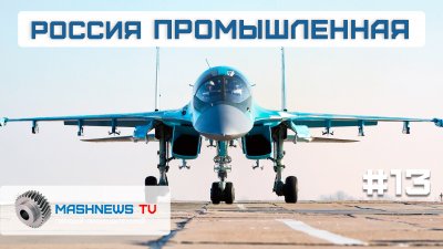 Обзоры изобретений и новости технологий