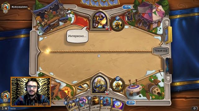 БЮДЖЕТНЫЙ МАГНИТНЫЙ ПАЛАДИН Boomsday в Hearthstone смотреть онлайн