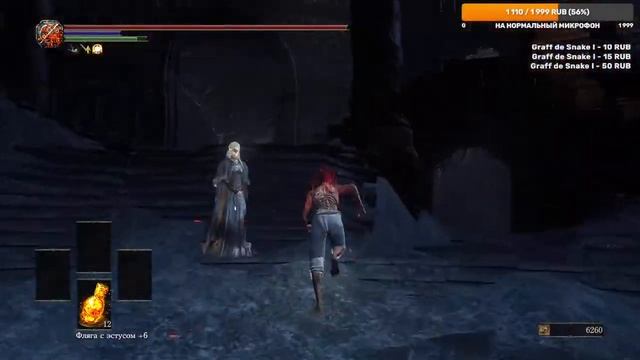 #24 Прохождение Без Оружия и Брони | Dark Souls III | День 20 смотреть онлайн