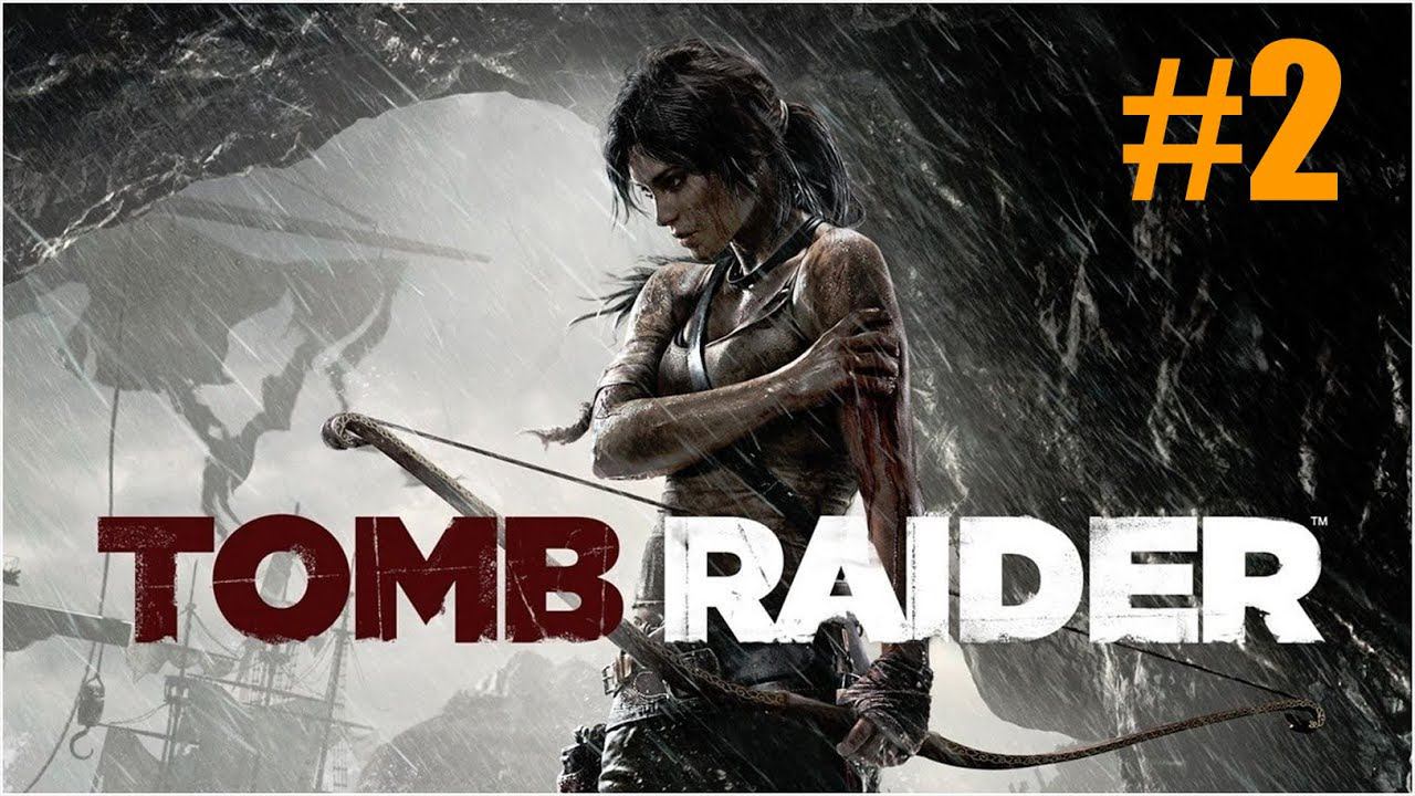 Tomb Raider Прохождение #2