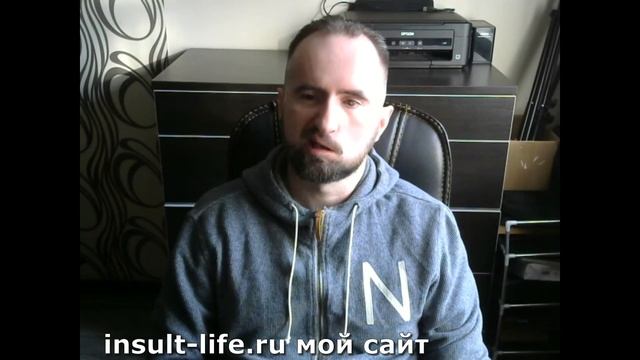 Мой ежедневный распорядок дня после инсульта смотреть онлайн