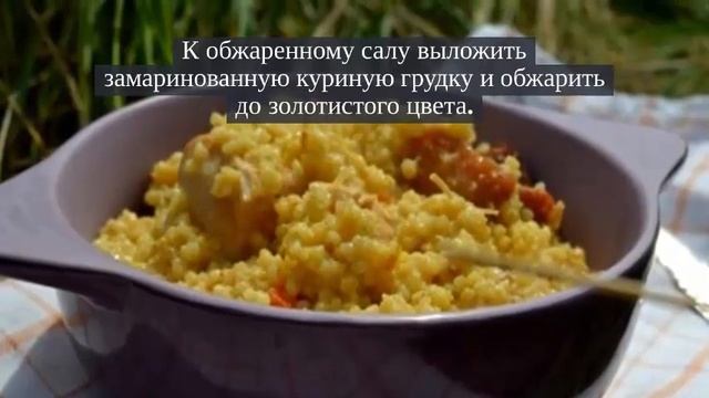 КУЛЕШ НА КОСТРЕ В КАЗАНЕ.Как приготовить кулеш на костре. смотреть онлайн