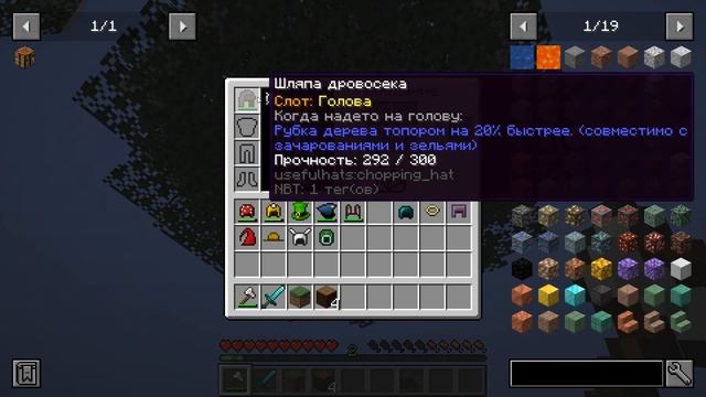 НОВЫЕ ШЛЯПЫ В МАЙНКРАФТ ОБЗОР МОДА MINECRAFT Useful Hats смотреть онлайн