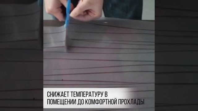 Витражная самоклеящаяся пленка смотреть онлайн