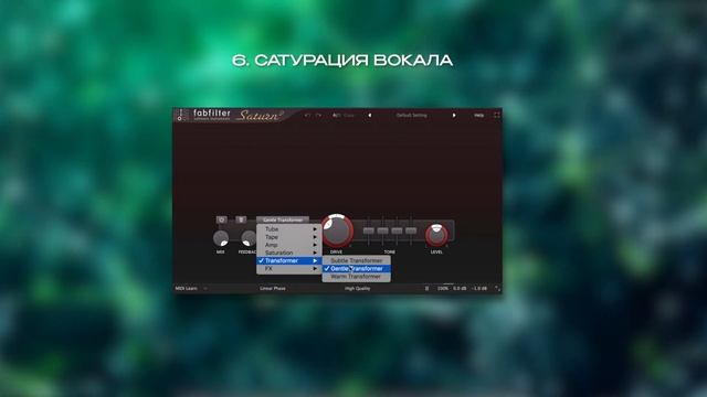 КАК СДЕЛАТЬ ВОКАЛ ЛУЧШЕ / ФИШКИ ДЛЯ СВЕДЕНИЯ / ЦЕПОЧКА ОБРАБОТКИ смотреть онлайн