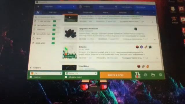 Гейминговый Король