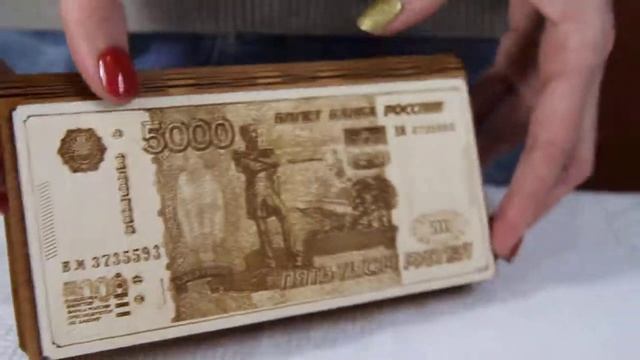 Деревянная купюрница | РОС-АРТ смотреть онлайн