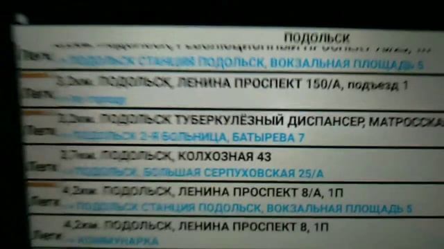 ред такси вот как оно выглядит смотреть онлайн