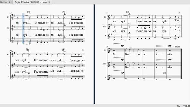 Партія Альта - Велика Єктенія - "Літургія" Гурко смотреть онлайн