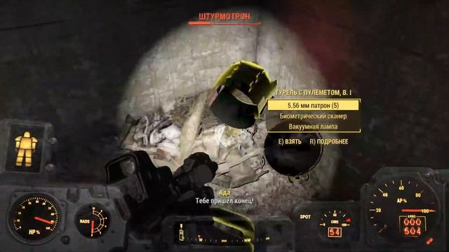 Fallout 4, Nuka-World. Мир свежести и Завод по разливу напитков смотреть онлайн