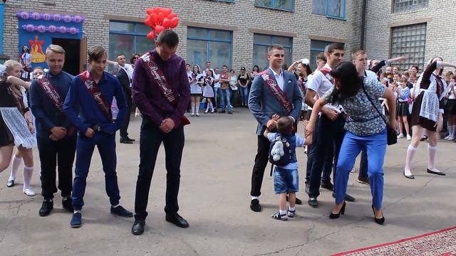 Последний звонок 2018 флешмоб 11 класс Краснодон смотреть онлайн