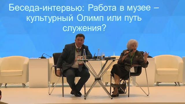 Беседа-интервью: Работа в музее – культурный Олимп или путь служения? смотреть онлайн