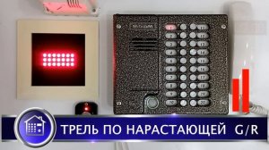 Звуки Метаком МК20, мелодии вызова. Часть-2