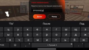 КАК СОЗДАТЬ ЛУЧШУЮ ФАМУ на Black Russia | НАСТРОЙКА ФАМЫ