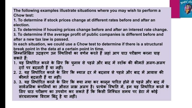 MECE 001|Chow test|M.A.ECO IGNOU @SHIVclasseseconomics @shivangibhatt3083 смотреть онлайн