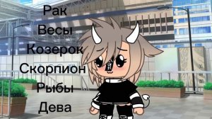 ✨Что-то про зз ✨