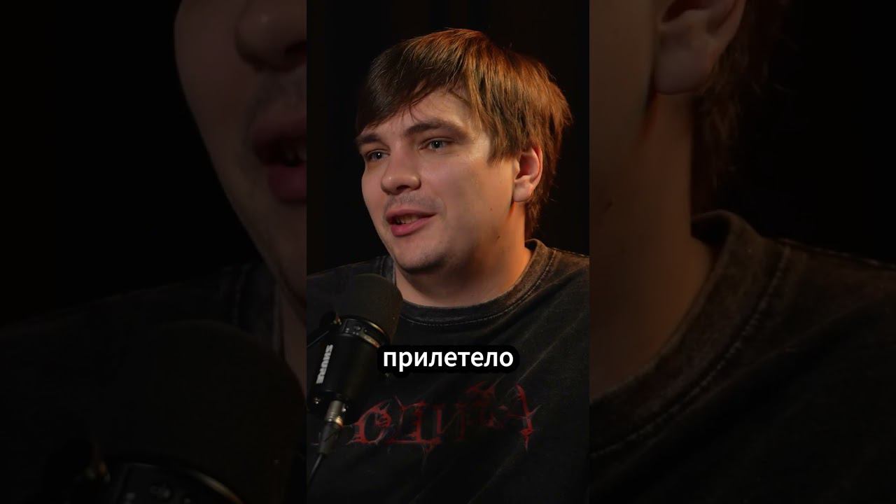 про отношение к иноагентам #амирансардаров #славакпсс смотреть онлайн