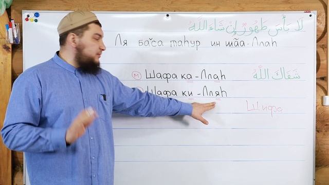 8) Шафака Ллаh смотреть онлайн