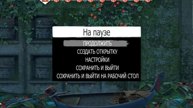 Submerged. Прохождение 1. смотреть онлайн