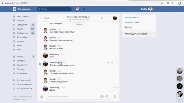Qiwi код.Отзыв клиента на помощь когда Qiwi код в смс не приходит