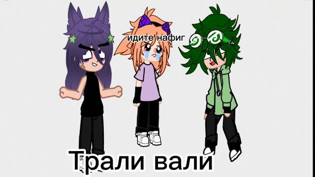 я не знаю что писать просто сори за мат это видио должно было выйти 31-1 сентября моя ау с клонами смотреть онлайн