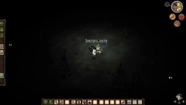 Где я? Что?! ГДЕ?! КУДА Я ВООБЩЕ ПОПАЛ?! / Don't starve смотреть онлайн