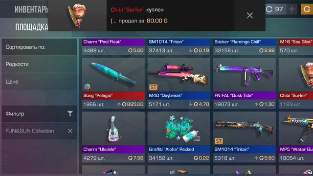 Закуп на 1000 голды в standoff 2 смотреть онлайн