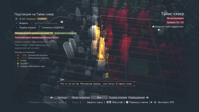 Том клэнси смотреть онлайн