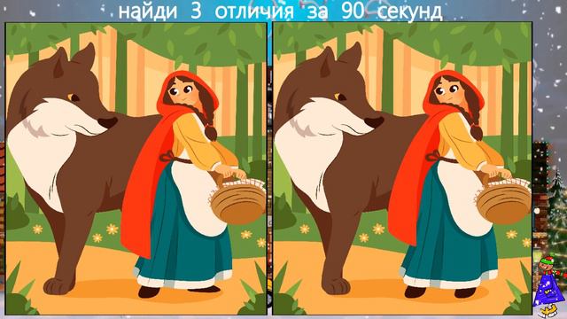 Найди 3 Отличия за 90 секунд! #239 смотреть онлайн