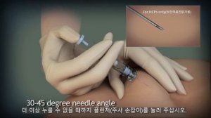 Zoladex 투약 가이드