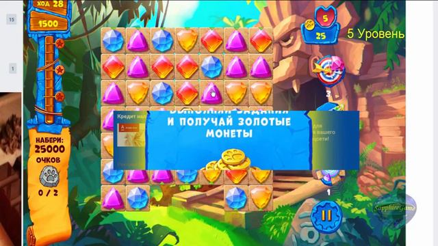 "Котострофа - 3 в ряд" Вконтакте 2-5 уровень прохождение смотреть онлайн