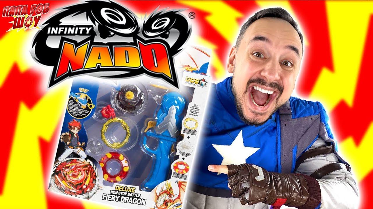 ПАПА РОБ И ВОЛЧКИ INFINITY NADO - ВСЕ ВИДЕО С ИНФИНИТИ НАДО НА ПАПА РОБ ШОУ! смотреть онлайн