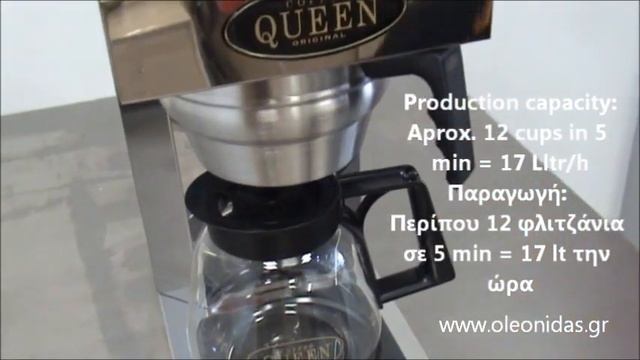 Μηχανή καφέ φίλτρου 17 Lt / ώρα 2 γυάλινες κανάτες - COFFEE QUEEN Filter Coffee 17 Ltr/h смотреть онлайн