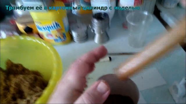 Литьё ЦАМ по выплавляемым моделям в гипсовую оболочку смотреть онлайн